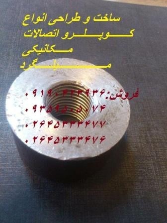 Coupler and connectors, rebar mechanical