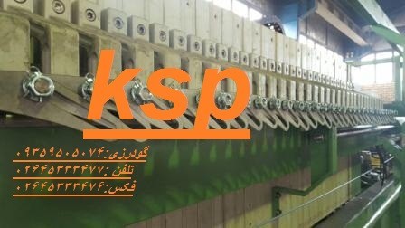 فیلتر پرس ممبران