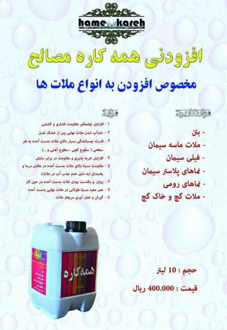 نانولند,کوت لند,اکروباند,کوتکس