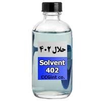 Odorless oil / halal 402