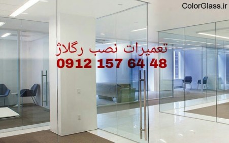 Door repair glass سکوریت in. height glass door (meral), Tehran, Iran (( 09121576448 glass, unbreakab ...