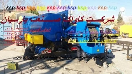 پمپ ؛لجنکش،واتر جت ،فیلترپرس(کاواک صنعت پارسیان)