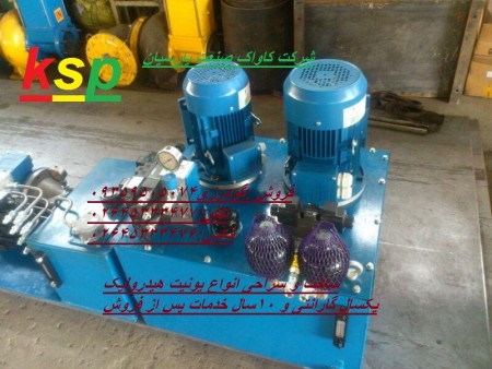 جک  و یونیت هیدرولیک
