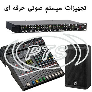 پاور صندوقی ، پاور میکسر صندوقی ، اکو میکسر پینگ پونگی ، اکو میکسر