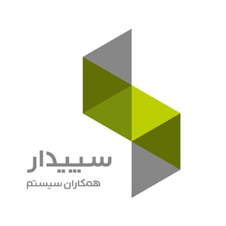 آموزش نرم افزار سپیدار