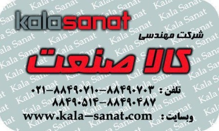 The official reseller inverter LS