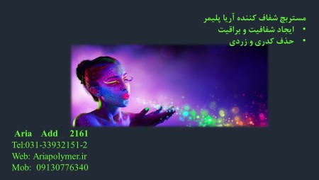 Masterbatch, transparent and shimmering