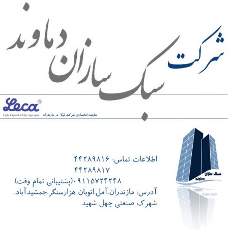 Style makers دماوند_نماینده exclusive Lika in Mazandaran, Iran