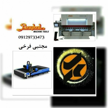 دستگاه پرس برک