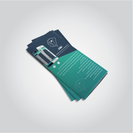 هدایای تبلیغاتی