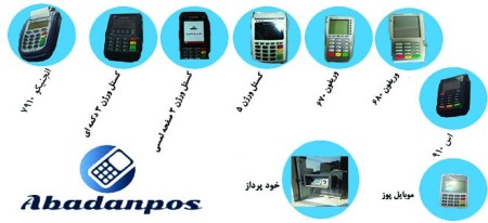 کارتخوان سیمکارتی