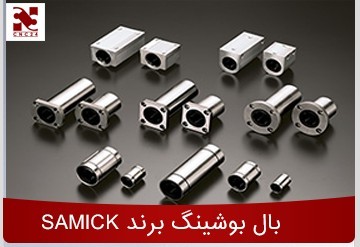 Sales and price of wing bushings and stable shafts of SAMIC brand