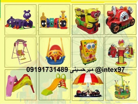 Equipment for home play and daycare