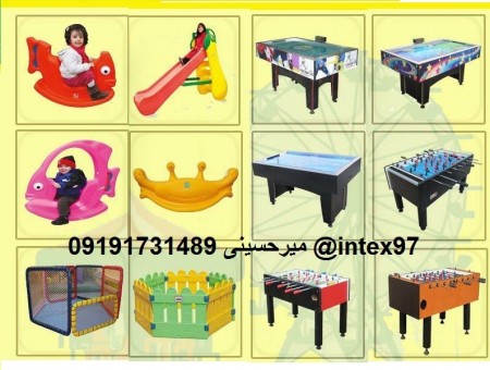 Equipment for home play and daycare