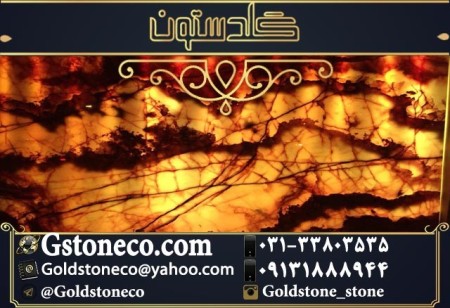 عرضه سنگ مرمر توسط سنگبری گلدستون با بهترین کیفیت