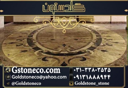 سنگ مرمریت امپرادور ترکیه با دو رنگ دارک و لایت در سنگبری گلدستون