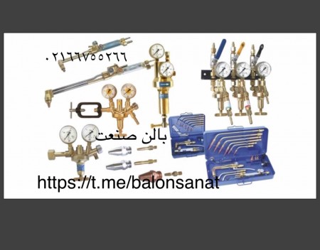 محصولات جوش و برش زینسر