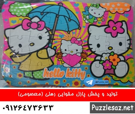 Production puzzle advertising