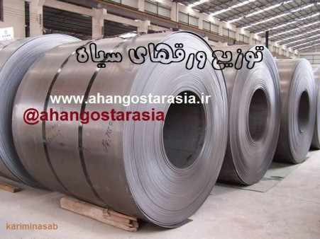 فروش ورق های سیاه فولاد