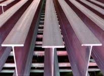 Sell wholesale steel beam and rebar