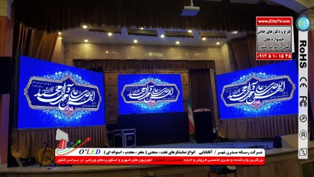 فروش و اجاره تلویزیون های ال ای دی شهری