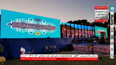 اجاره تلویزیون شهری در سراسر کشور