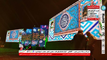 اجاره تلویزیون شهری در سراسر کشور