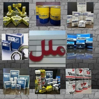 Sell all kinds of lubricants, Quaker, Spain, and all kinds of bearings, machine and industrial agric ...