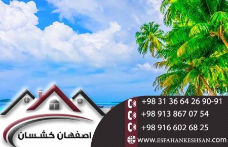 آسمان مجازی با صدها طرح خیره کننده و زیبا در اصفهان کشسان