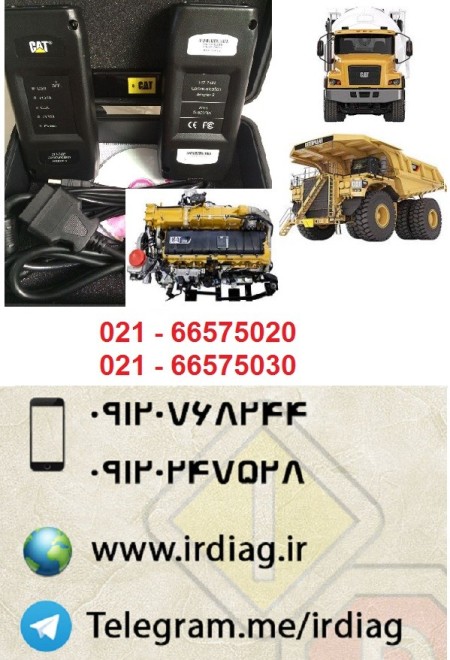 دیاگ کاترپیلار  و  دیاگ پرکینز ET3