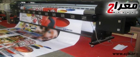 چاپ بنر و صحافی گالینگور و اعلامیه ترحیم