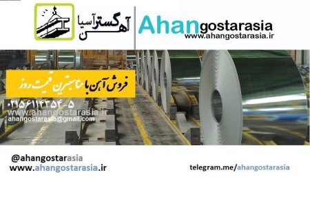 تهیه و توزیع انواع ورقهای روغنی