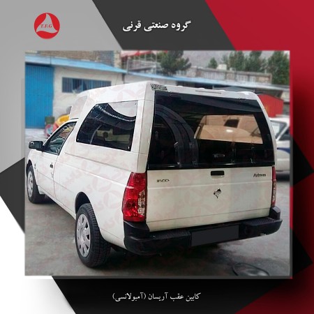 کابین عقب پراید