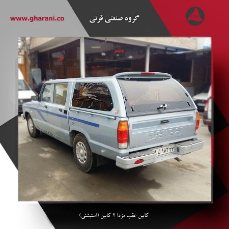 کابین عقب وانت