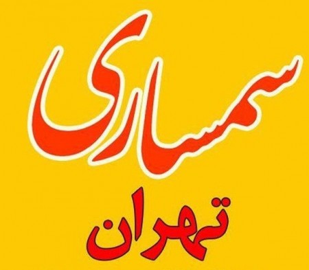 Buyer of office supplies