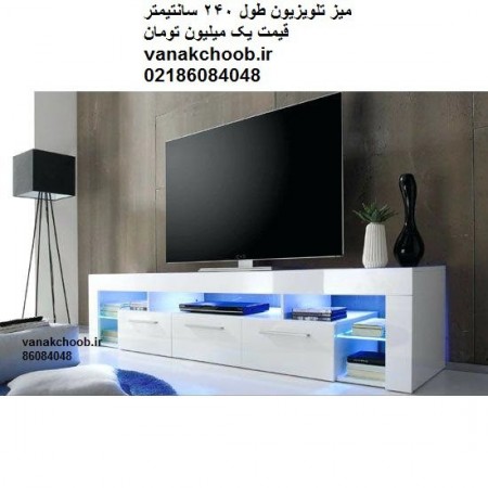 Sell all kinds of TV table, modern, with free shipping to all over