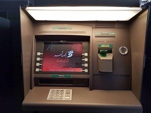 فروش مستقیم خودپرداز. با نصب وگارانتیATM