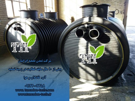 Septic tank - now a civilization refined