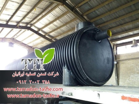 Septic tank - now a civilization refined