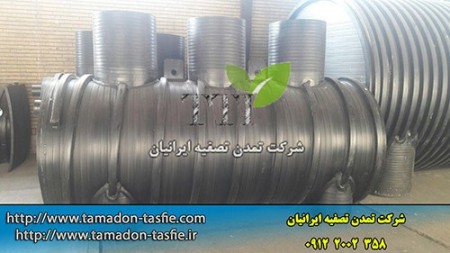 Septic tank - now a civilization refined