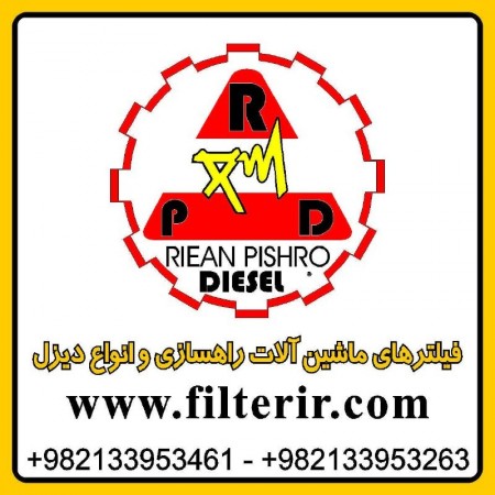 فیلتر ولوو پنتا-دیزل ژنراتور ولوو-VOLVO PENTA FILTER IRAN