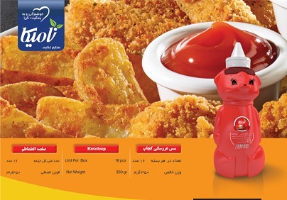 سس کچاپ عروسکی