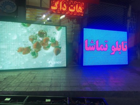 پخش قطعات تابلو روان