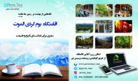 Homestay canvas Hobo His the amout of (الموت)