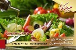 راه اندازی رستوران ایرانی با دکوراسیون منحصر به فرد
