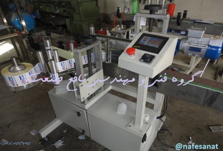 دستگاه لیبل زن خطی