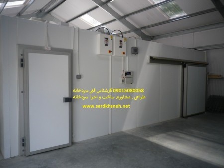 سردخانه بالاصفر