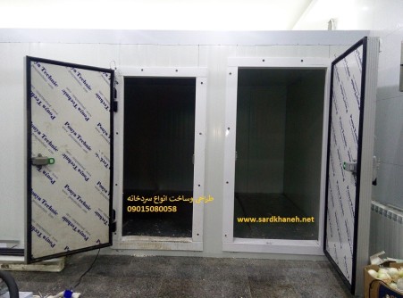 سردخانه زیر صفر و بالاصفر و سردخانه سیار ( پرتابل)