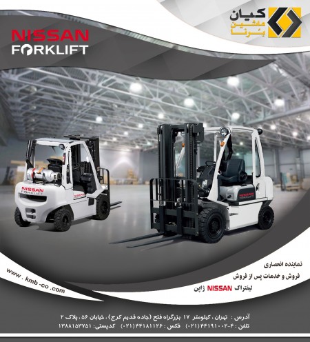 لیفتراک جک JAC (نمایندگی انحصاری)