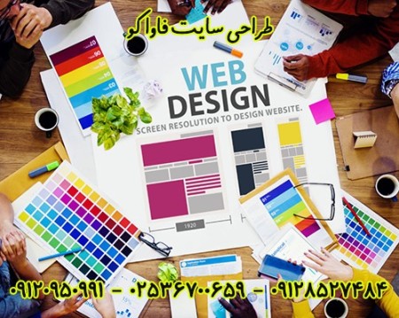 طراحی سایت